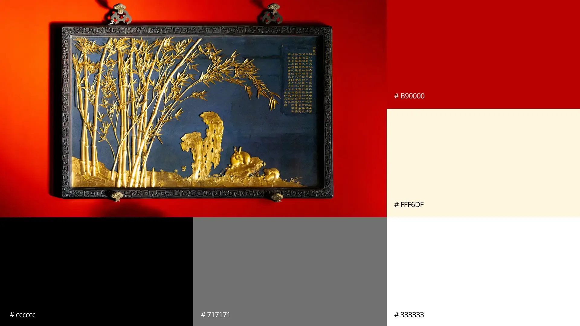 A visual style board showing the project’s color palette, inspired by Forbidden City red, gold, cream, black, and gray.